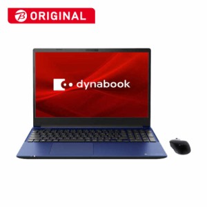 dynabook　ダイナブック　ノートパソコン dynabook C7 プレシャスブルー [15.6型 /Win11 Home /Core i7 /メモリ16GB /SSD512GB /Office ]