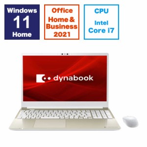 dynabook　ダイナブック　ノートパソコン dynabook C7 サテンゴールド [15.6型 /Win11 Home /Core i7 /メモリ16GB /SSD512GB /Office ]　