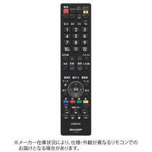 シャープ　SHARP　純正テレビ用リモコン　AN-58RC1