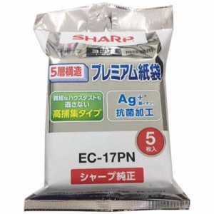 シャープ　SHARP　掃除機用紙パック (5枚入)　EC-17PN