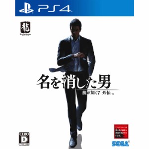 セガゲームス　PS4ゲームソフト 龍が如く7外伝 名を消した男　