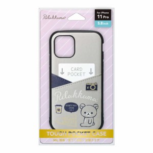 PGA　iPhone 11 Pro用 タフポケットケース [リラックマ/リラックマスタイル(カメラ)] San-X Collection　YY03201