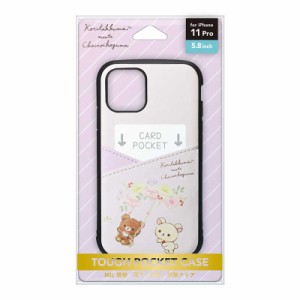 PGA　iPhone 11 Pro用 タフポケットケース [リラックマ/コリラックマmeetsチャイロイコグマ] San-X Collection [リラックマ/コリラックマ