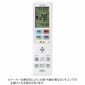 富士通ゼネラル　FUJITSU　GENERAL　純正エアコン用リモコン ホワイト　AR-RBK3J