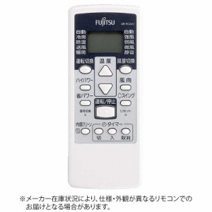 富士通ゼネラル　FUJITSU　GENERAL　純正エアコン用リモコン 【部品番号:9318169041】 ホワイト　ARRCA4J