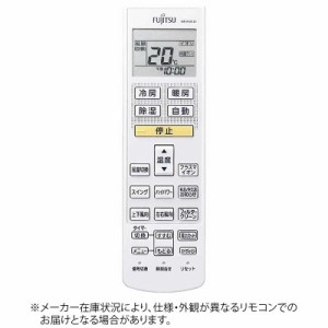 富士通ゼネラル　FUJITSU　GENERAL　純正エアコン用リモコン ホワイト　AR-RDC2J