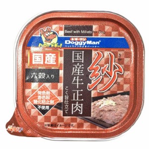 ドギーマン　紗 国産牛正肉 六穀入り (100g) [ペットフード]　