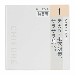 ちふれ化粧品　プレストパウダー S詰替用1　