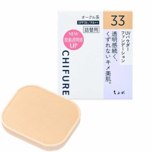 Amazon.co.jp: Sinary (シナリー)パウダーファンデーション 2個