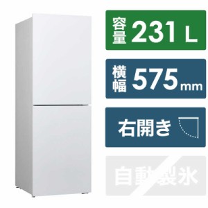 ツインバード　TWINBIRD　冷蔵庫 2ドア 右開き 231L　HR-E923W（標準設置無料）