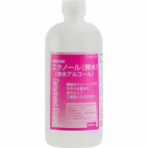 大洋製薬　植物性発酵エタノール　無水　 500ml　