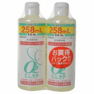 大洋製薬　【ハード用/洗浄保存液】O2（オーツー） C.L.ケア お徳用（258mL×2本）　