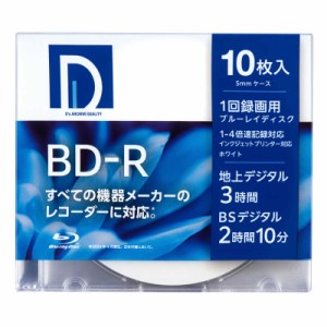 電響社　録画用BD-R 10枚入り ［10枚 /25GB /インクジェットプリンター対応］　BR25DP.10S