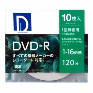 電響社　録画用DVD-R 10枚入り ［10枚 /4.7GB /インクジェットプリンター対応］　DR120DP.10S