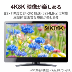 DXアンテナ　4K8K対応 テレビ用アンテナケーブル 10m グレー 直付未加工-直付未加工　S4CFB10SP
