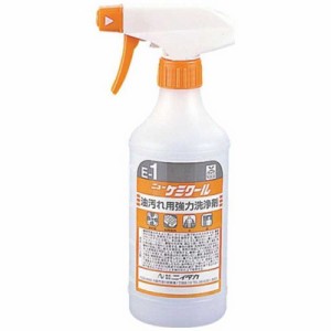 ニイタカ　ニューケミクール(アルカリ性強力洗浄剤) 専用スプレーガン　JSV3801