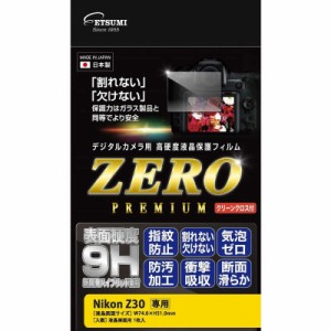 エツミ　デジタルカメラ用液晶保護フィルムZERO PREMIUM Nikon Z30専用　E7603