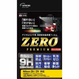 エツミ　エツミ デジタルカメラ用液晶保護フィルムZERO PREMIUM Nikon Z8/Z9対応 エツミ　E7611