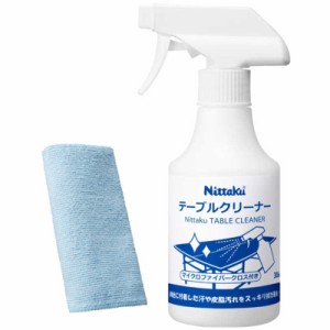 ニッタク　卓球台天板用 ニッタクテーブルクリーナー NITTAKU TABLE CLEANER　NL9231