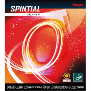 ニッタク　裏ソフトラバー スピンシャル SPINTIAL U(薄) レッド [裏ソフト /スピン]　NR8584