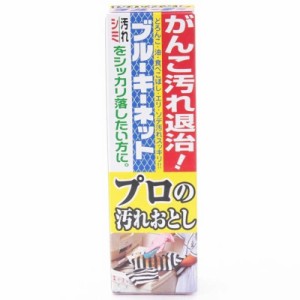 ブルーキー　ブルーキーネット プロの汚れおとし 110g　