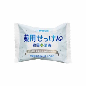 ペリカン石鹸　ペリカン 薬用せっけん 85g　