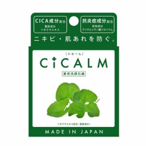 ペリカン石鹸　シカーム 80g (医薬部外品)　