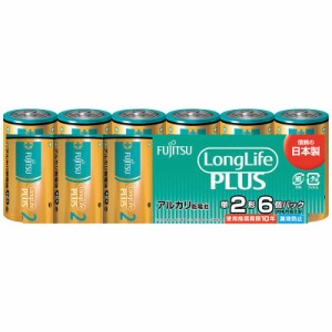 富士通　FUJITSU　富士通アルカリ乾電池単2LongLifePlus6個パック 　LR14LP6S