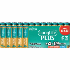 富士通　FUJITSU　富士通アルカリ乾電池単4LongLifePlus12個パック 　LR03LP12S