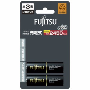 富士通　FUJITSU　ニッケル水素充電池 2450 単3×2B　HR-3UTHC(2B)