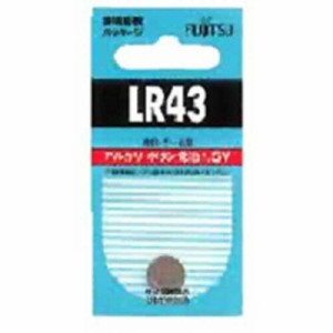 富士通　FUJITSU　ボタン電池 ｢LR43C(B)N｣　LR43C(B)N