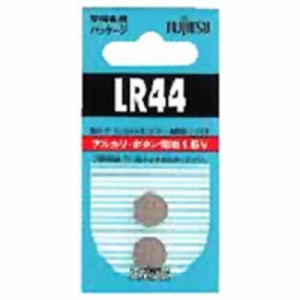 富士通　FUJITSU　ボタン電池 ｢LR44C(2B)N｣　LR44C(2B)N