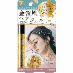 粧美堂　金箔風ヘアジェル　