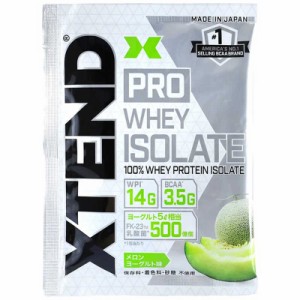 XTEND　XTEND PRO WHEY ISOLATE (メロンヨーグルト味/17g)　XPROWHEYI17G