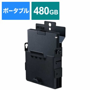 BUFFALO　TV録画･取り付け可能 外付けポータブルSSD 480GB　SSD-PGT480U3-BA ブラック