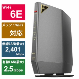 BUFFALO　AirStation Wi-Fi 6E 対応トライバンドルーター チタニウムグレー ［Wi-Fi 6E(ax) /IPv6対応］　WSR-5400XE6