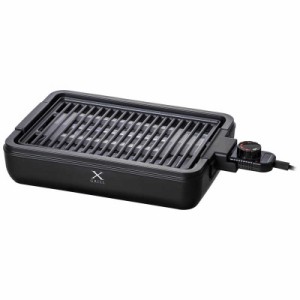 ヤマゼン　減煙焼き肉グリル XGRILL YAMAZEN　SLG-X125