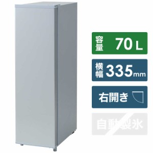 ヤマゼン　冷凍庫 1ドア 右開き 70L 直冷式　YF-SU70-S（標準設置無料）