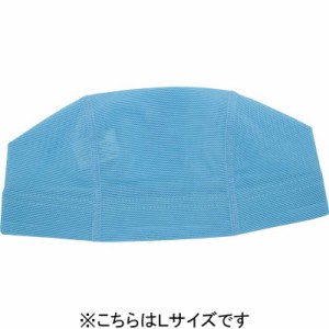 スワンズ　メッシュキャップ Lサイズ サックス　SA61L