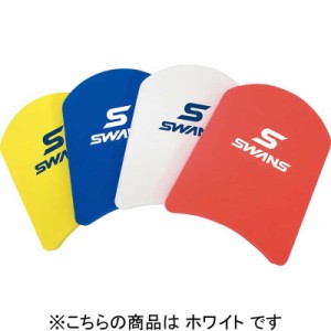 スワンズ　ビート板 ホワイト　SA9