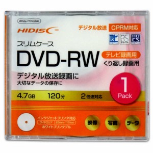 HIDISC　録画用 DVD-RW 1-2倍速 4.7GB 1枚 ｢インクジェットプリンタ対応｣　HDDRW12NCP1SC