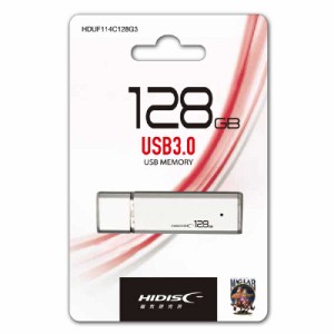 HIDISC　USB 3.0 128GB シルバー キャップ式　HDUF114C128G3