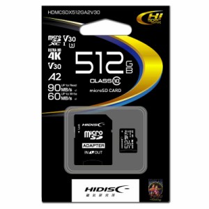 HIDISC　microSDXCカード アダプター付き (Class10/512GB)　HDMCSDX512GA2V30