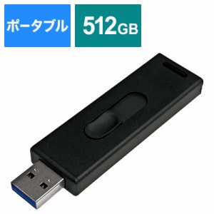 HIDISC　外付けSSD USB-A接続 MiniStick(PC/録画用･PS5対応) [512GB /ポータブル型]　HDMSSD512GJP3R