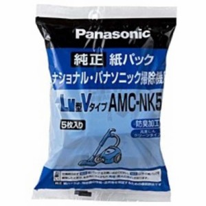 パナソニック　Panasonic　掃除機用紙パック (5枚入) LM共用型Vタイプ　AMC-NK5