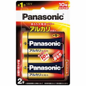 パナソニック　Panasonic　｢単1形乾電池｣アルカリ乾電池×2本　LR20XJ/2B