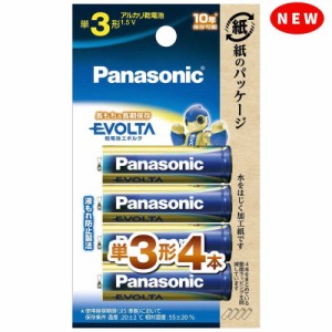 パナソニック　Panasonic　「単3形乾電池」アルカリ乾電池「EVOLTA」4本パック　LR6EJ/4B