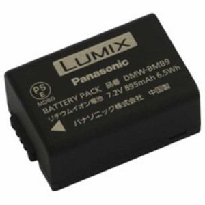 パナソニック　Panasonic　バッテリーパック　DMW-BMB9