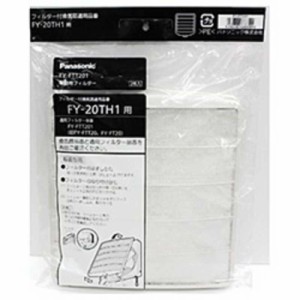 パナソニック　Panasonic　換気扇用交換フィルター　FY‐FTT201