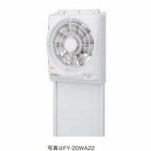 パナソニック　Panasonic　窓用換気扇　FY-25WA22 (宅配商品)